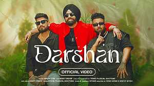 Darshan


