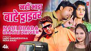 NAHI BHADA BAATE DRIVER