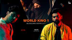 World King 1